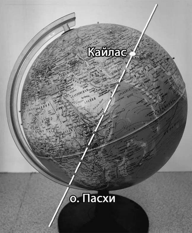 На противоположной стороне горы Кайлас находится остров Пасхи Я послюнявил - фото 60