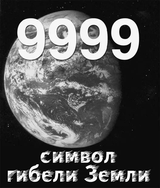 Я боюсь тонкого мира Не бойся Таня В этом относительном и символичном - фото 91