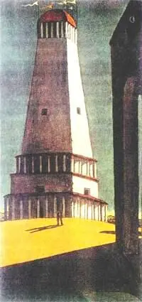 Джорджо Де Кирико Ностальгия по бесконечному 1913 г Музей современного - фото 1016