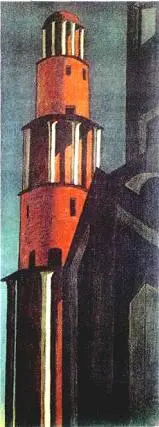 Джорджо Де Кирико Башня 1913 г Дом искусства Цюрих Джорджо Моранди - фото 1017