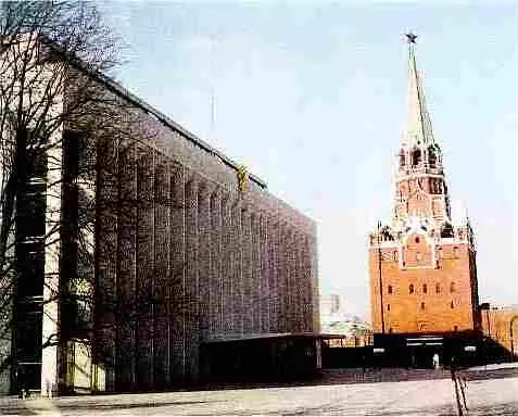 Михаил Посохин Ашот Мндоянц и др Кремлёвский Дворец съездов 19591961 гг - фото 1082