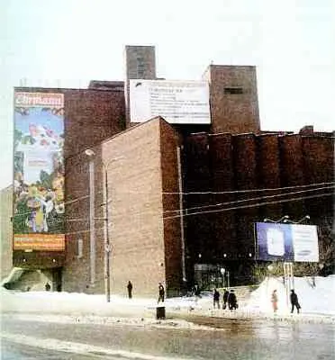 А В Анисимов Ю П Гнеловский Б И Таранцев и др Новое здание Театра - фото 1084
