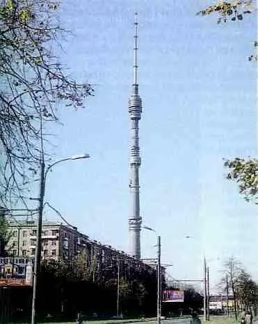 Н В Никитин Останкинская телевизионная башня 1967 г Москва 3 К - фото 1086