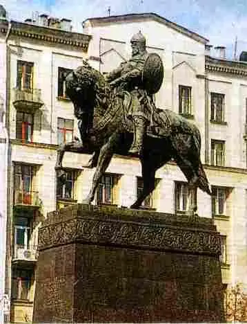 Сергей Орлов Памятник Юрию Долгорукому 1954 г Москва Александр - фото 1091
