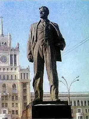 Александр Кибальников Памятник В В Маяковскому 1958 г Москва Атмосфера - фото 1092