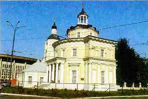 Матвей Казаков Церковь Филиппа Митрополита 17771788 гг Москва Казаков - фото 325