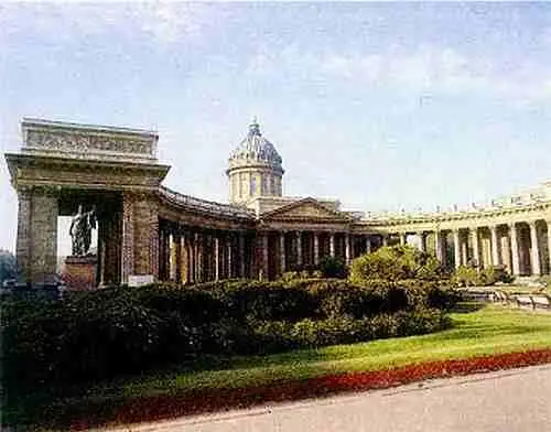 Андрей Воронихин Казанский собор 18011811 гг СанктПетербург Горный - фото 468