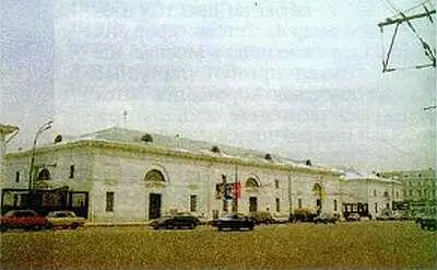 Василий Стасов Провиантские склады 18211835 гг Москва Известными - фото 476