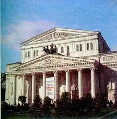 Осип Бове Петровский Большой театр 18211824 гг Восстановлен с изменениями - фото 480