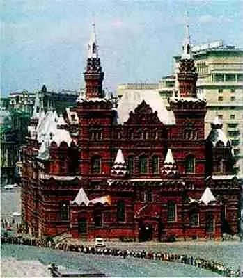 Владимир Шервуд Исторический музей 18751883 гг Александр Померанцев - фото 643