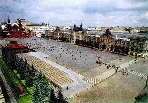 Александр Померанцев Верхние торговые ряды ГУМ 18891893 гг Михаил - фото 644