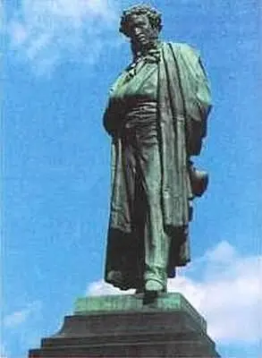 Александр Опекушин Памятник А С Пушкину 1880 г Москва Марк - фото 646