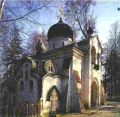Василий Поленов Виктор Васнецов Церковь Спаса Нерукотворного 18811882 гг - фото 832