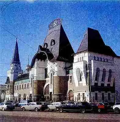 Фёдор Шехтель Ярославский вокзал 19021904 гг Москва В 1901 г Шехтель - фото 838