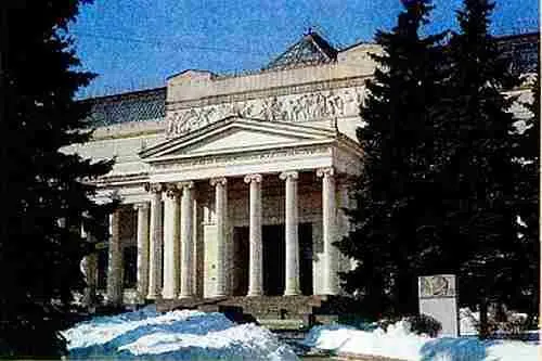 Роман Клейн Музей изящных искусств Государственный музей изобразительных - фото 842