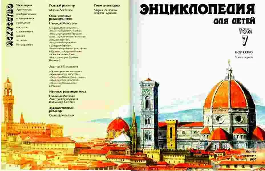 ru ru Izekbis Book Designer 50 FictionBook Editor Release 267 07042017 - фото 1