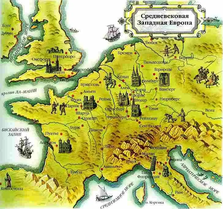 Искусство варварских королевств Мир варваров суровый и полный опасностей - фото 327