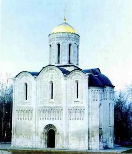Дмитриевский собор во Владимире XII в Близ Успенского собора князь устроил - фото 430