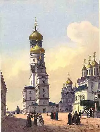 Ивановская колокольня в Кремле Литография Ф Бенуа Конец XIX в Кремлёвские - фото 447