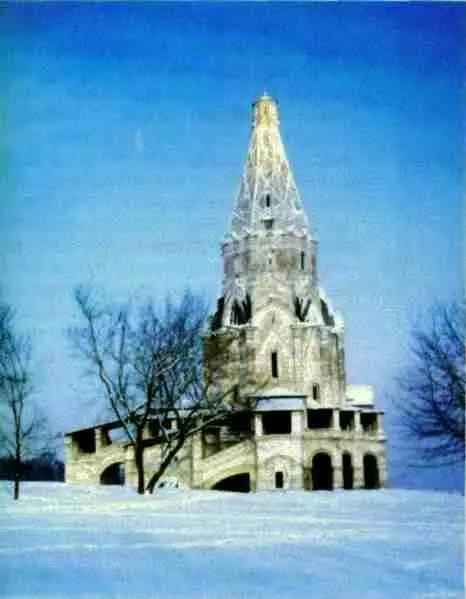 Храм Воскресения в Коломенском 1532 г Зимний вид Храм Вознесения в - фото 456