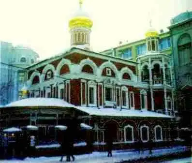 Церковь Всех святых на Кулишках Церковь Святого Симеона Столпника на - фото 476