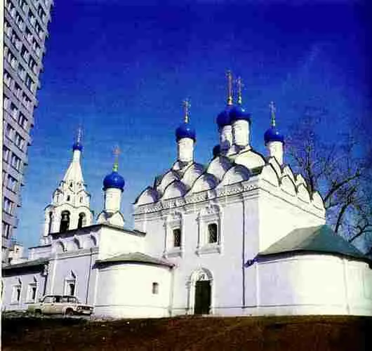 Церковь Святого Симеона Столпника на Поварской Успенский собор - фото 477
