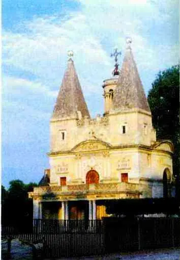 Филибер Делорм Капелла Замок Ане 1552 г Бальный зал Замок Фонтенбло - фото 750