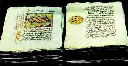 Рукописный Коран Суры Корана Арабская книжная миниатюра 1389 г Баварская - фото 783