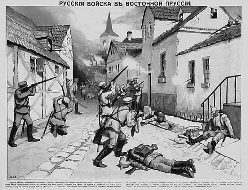 Русские войска в Восточной Пруссии Литография 1915 г По воспоминаниям - фото 41