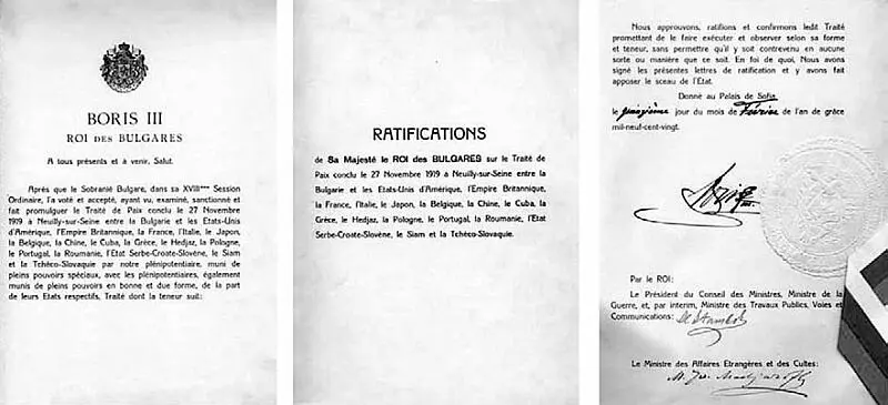 Ратификационная грамота Нейского мирного договора от 27 ноября 1919 г Сумма - фото 98