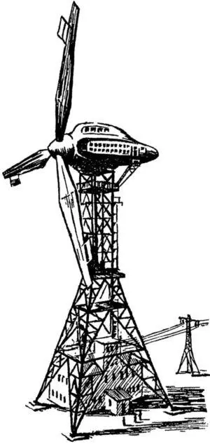 Один из типов современных ветродвигателей Однако крылья с электрогенератором - фото 18