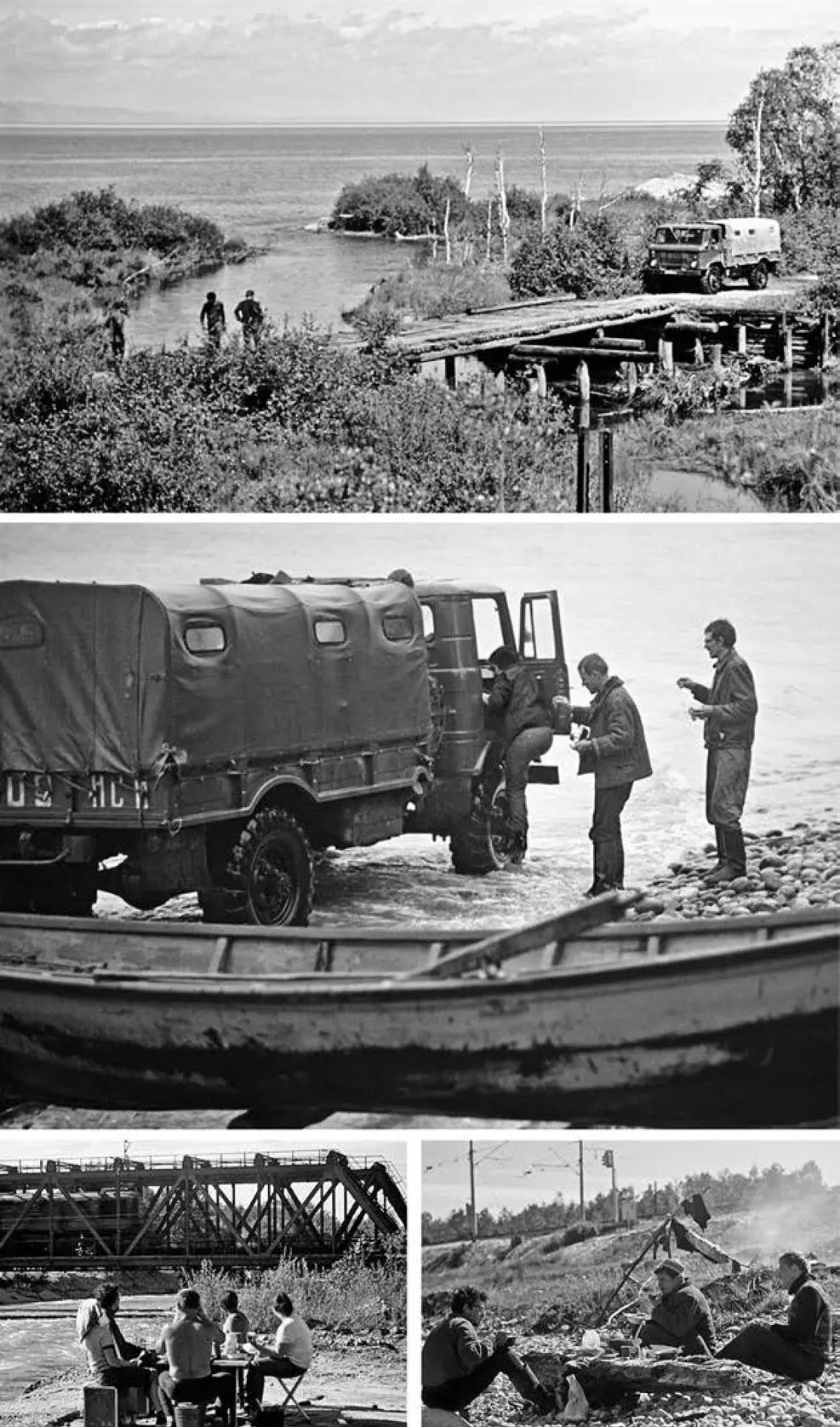 X Экспедиция в Забайкалье 1972 Вверху обратная дорога по южному берегу - фото 93