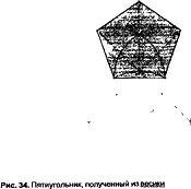 Идеальным считался равносторонний треугольник в котором равны все стороны и - фото 41