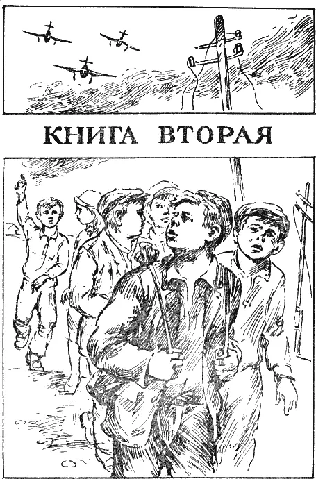 Глава 1 ВСТРЕЧА На широкую проезжую дорогу смотрят белые хаты Окна с - фото 12