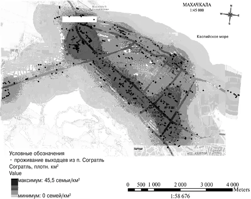 Рис 71 Расселение в Махачкале выходцев из села Согратль Рис 72 - фото 34