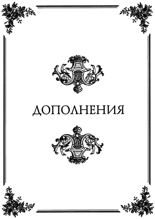 Кабинет фей - изображение 99