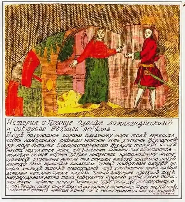 Ил 6 Ил 7 Ил 8 - фото 117