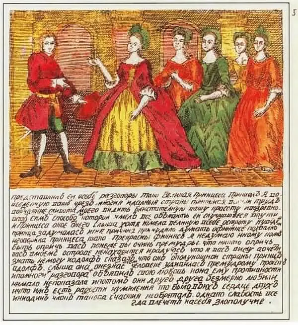 Ил 10 Ил 11 Ил 12 - фото 121