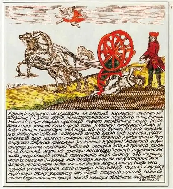 Ил 12 Ил 13 Ил 1421 Иллюстрации Уолтера Крейна Crane Walter - фото 123