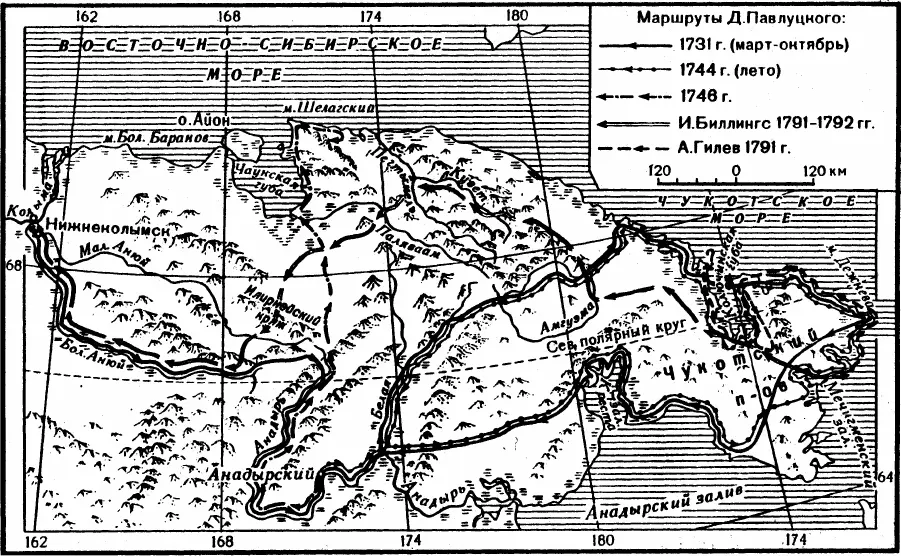 Походы Д Павлуцкого И Биллингса и А Гилева Летом 1649 года М Стадухин - фото 38