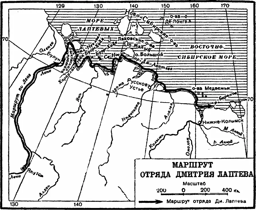 Маршрут отряда Дмитрия Лаптева Летом Лаптев попытался пройти мимо Большого - фото 43