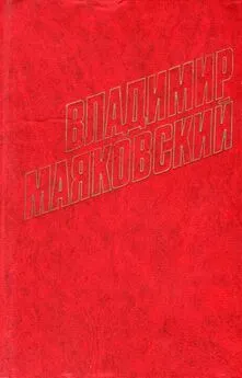 Владимир Маяковский - «Окна» РОСТА (1919)