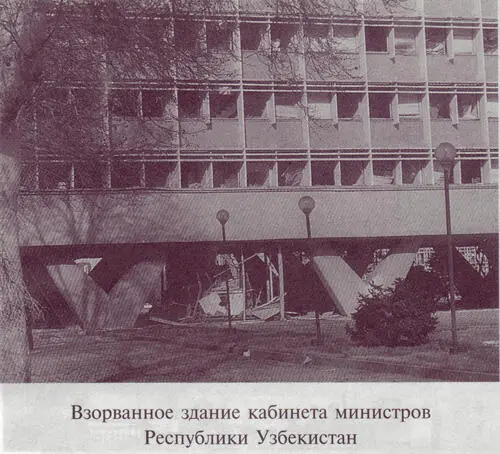 Президент Республики Узбекистан Ислам Каримов на месте взрыва Одно из - фото 1