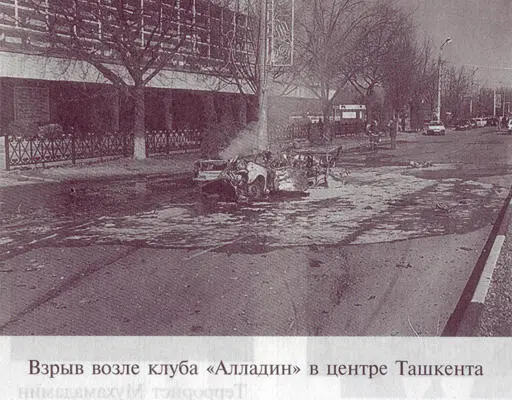 Ахмед однорукий Черный араб Усама Бин Ладен или попросту Хаттаб Усама Бин - фото 11