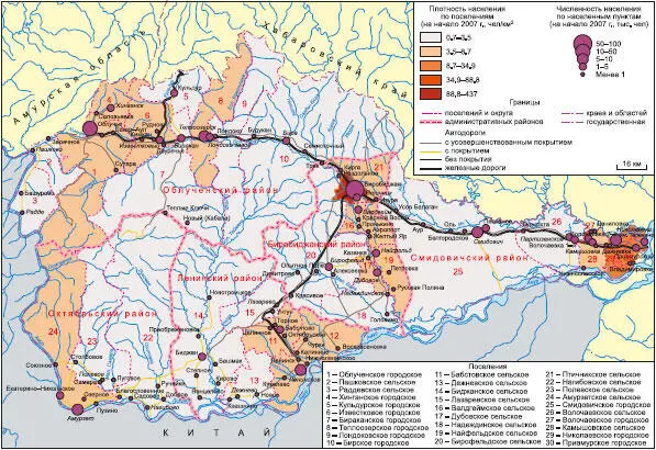 Рис 75 Население региона Естественное движение населения В 2006 г - фото 88