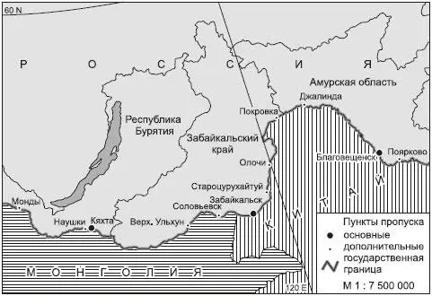 Рис 1121 Транспортные переходы приграничных регионов Республика Бурятия - фото 172
