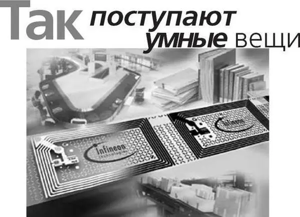 В 2008 году мир вступил во второе десятилетие цифровой эры Этому событию и - фото 1