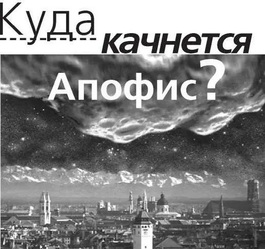 В мае 2007 года во французском Страсбуре состоялась очередная конференция - фото 49