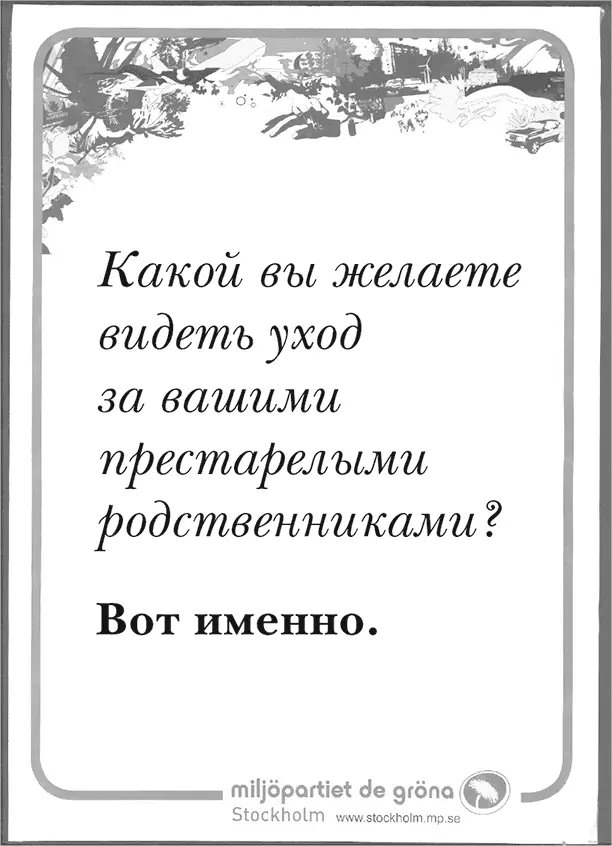Один копирайтер рассказал мне как он активно использует эту технику в своей - фото 38