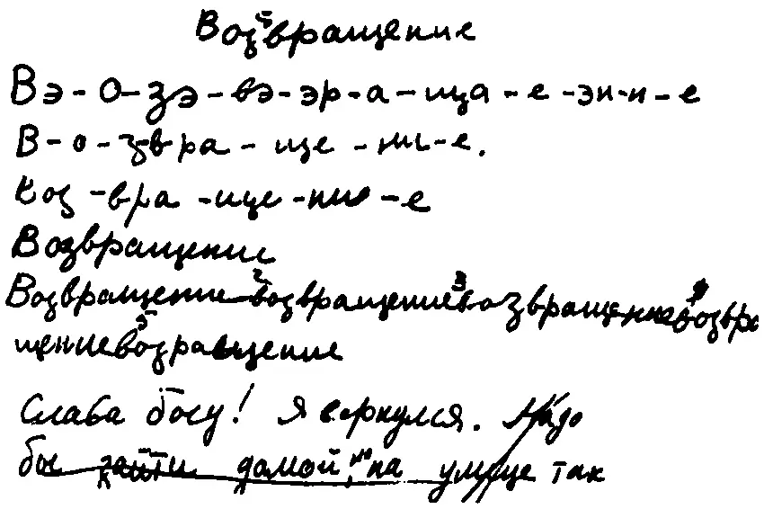 Это начало рассказа с коего ведет отсчет мой тридцатипятилетний послужной - фото 55